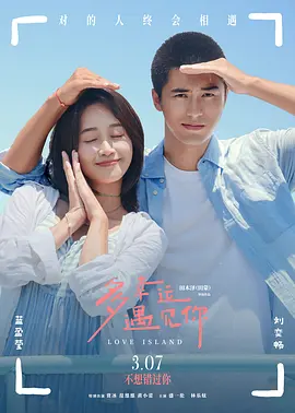萱萱影视2025年度最好看电视剧