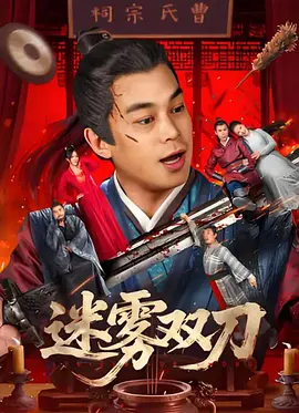 饥饿的阿姨们把内裤洒了
