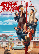 老汉色av影院